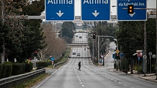 Αθήνα, καραντίνα, Μάρτιος 2020