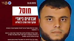Ibrahim Biari