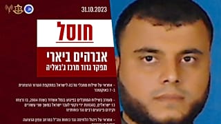 Ibrahim Biari