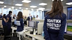 φωτο αρχείου