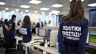 φωτο αρχείου