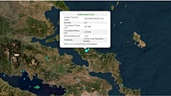 Γεωδυναμικό Ινστιτούτο
