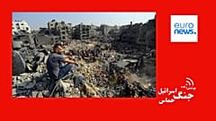 بمباران غزه توسط ارتش اسرائيل