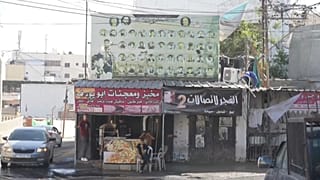 جنين-الضفة الغربية