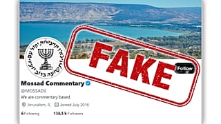 A fake account of Mossad is being used to spread disinformation