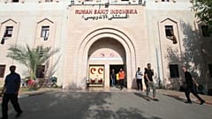 المستشفى الإندونيسي في غزة