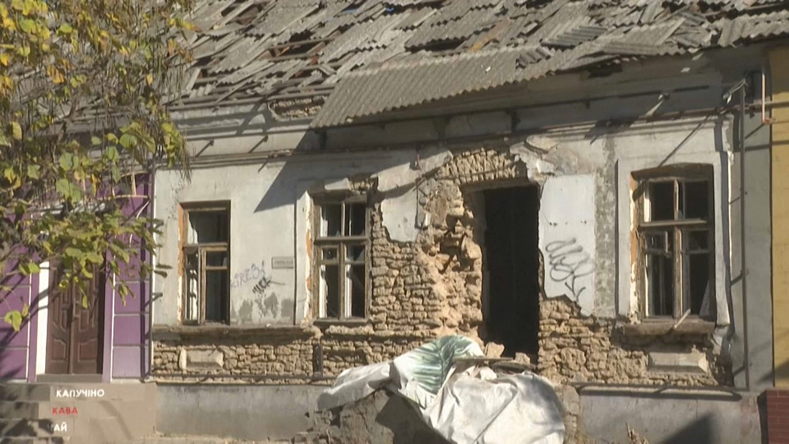 Херсон, Украина