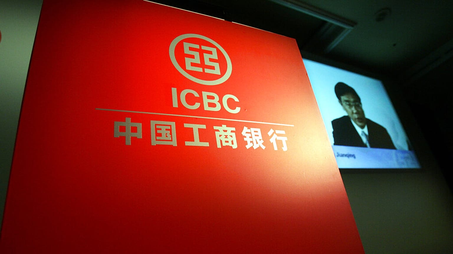 File photo of ICBC