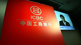 File photo of ICBC