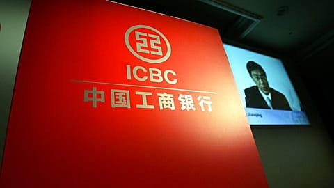 File photo of ICBC