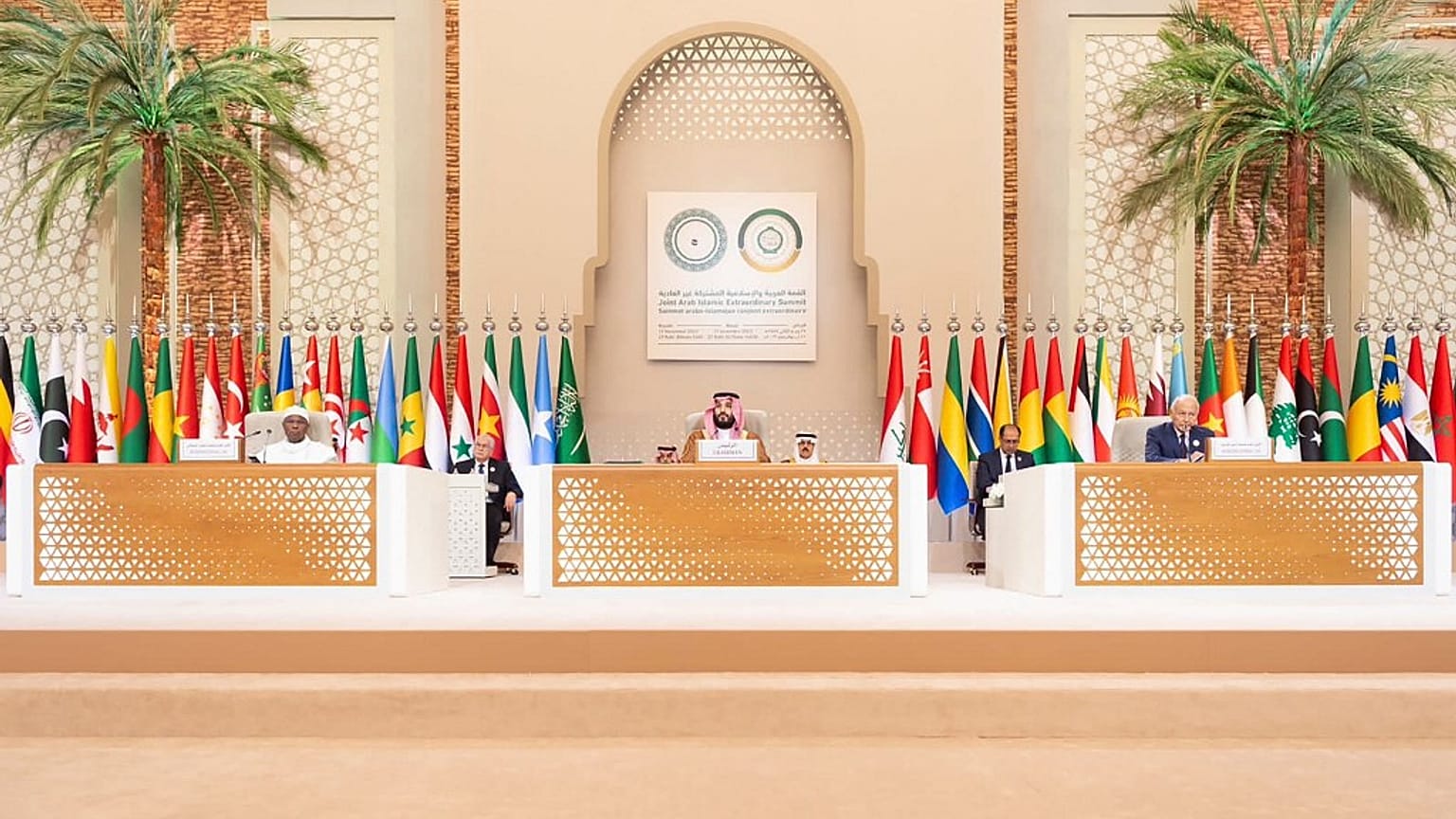 قمة الرياض
