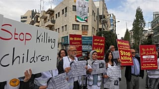 وقفة الكادر الطبي في رام الله