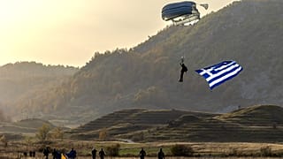 ΕΙΚΟΝΑ ΑΡΧΕΙΟΥ