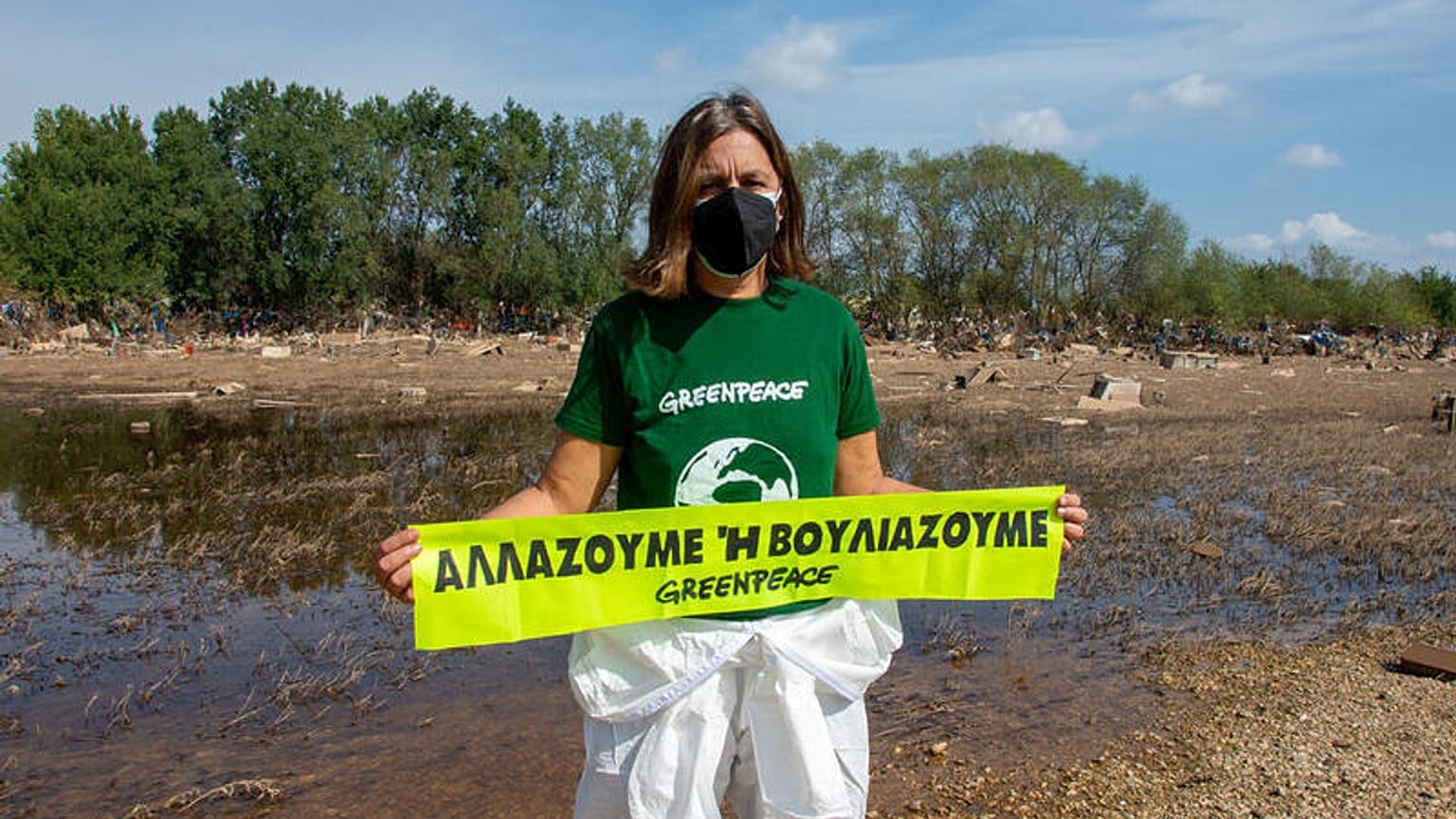 Θεσσαλία