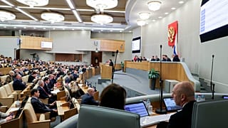 La Duma