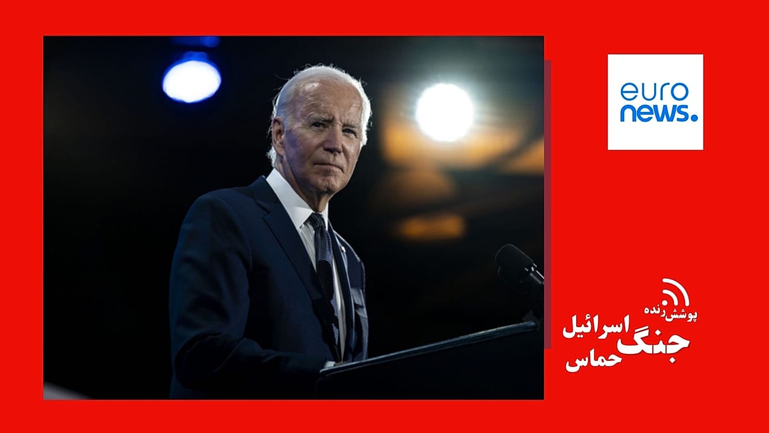 جو بایدن، رئیس‌جمهوری آمریکا