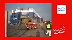 کشتی «گلکسی لیدر»