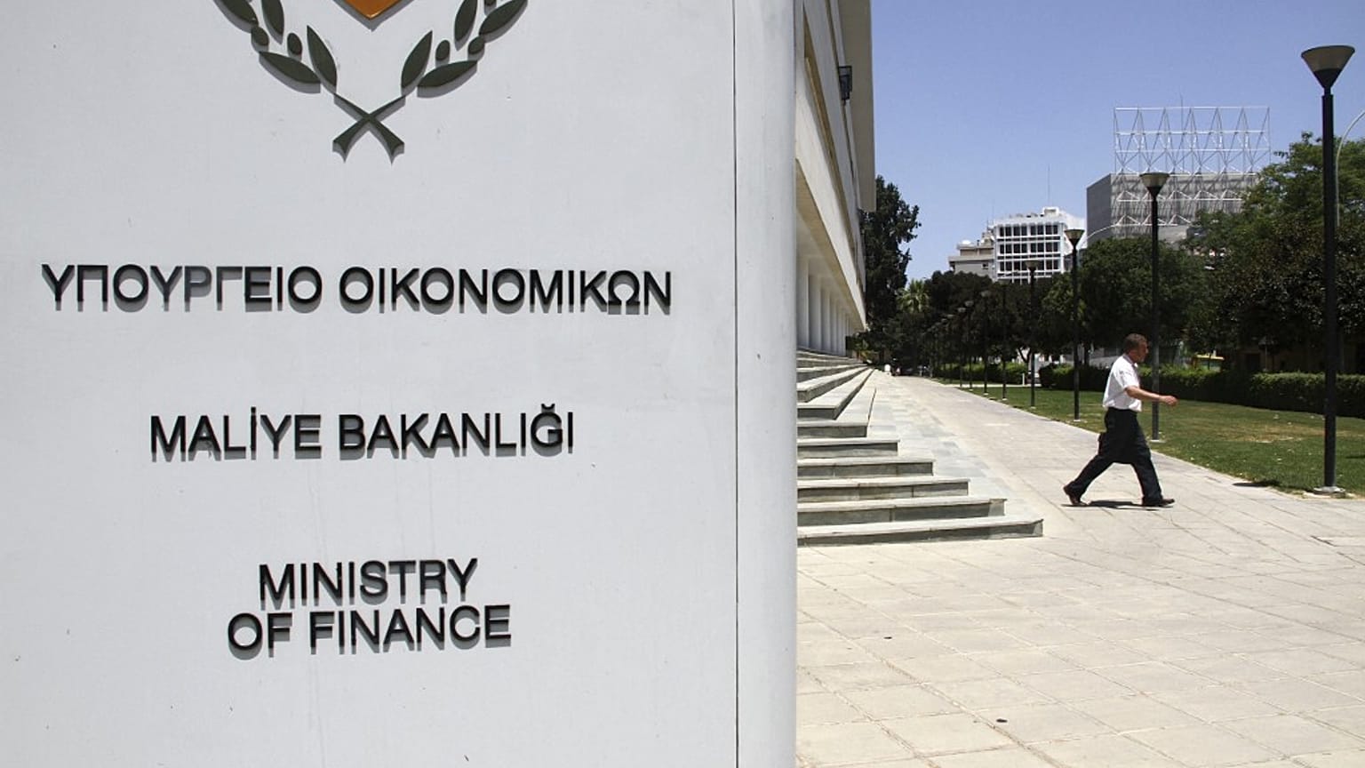 φωτό αρχείου