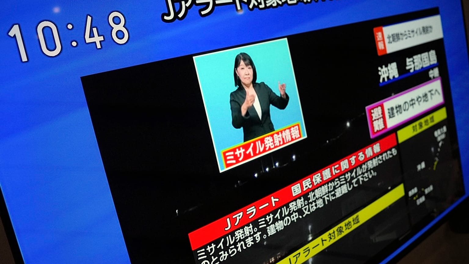 Japonya, Kuzey Kore'nin roket fırlattığı bilgisini paylaşması üzerine acil durum alarmı verdi