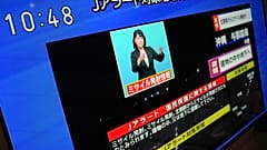 Japonya, Kuzey Kore'nin roket fırlattığı bilgisini paylaşması üzerine acil durum alarmı verdi