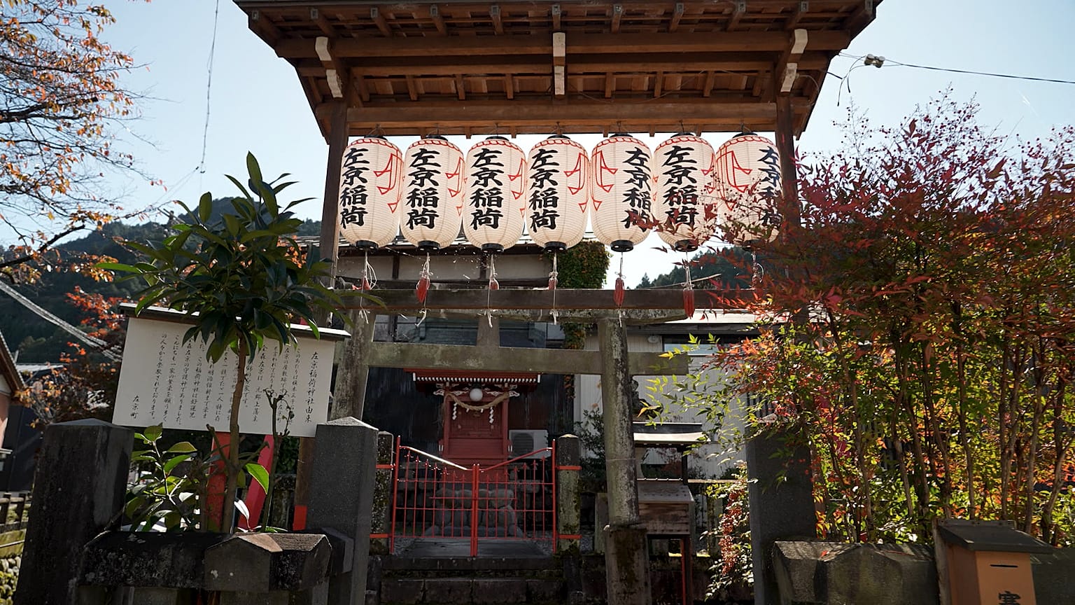 Découvrez le Satoyama japonais ou comment vivre en harmonie avec la nature