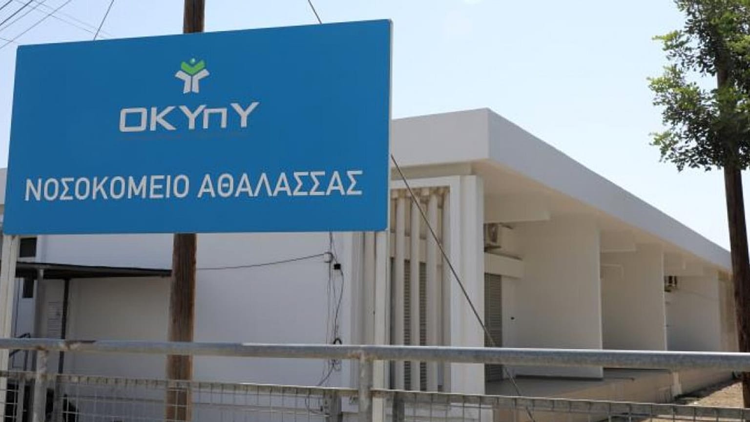 ΕΙΚΟΝΑ ΑΡΧΕΙΟΥ
