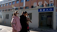 Επισκέπτες περνούν από το νοσοκομείο για παιδιά στο Πεκίνο τον Νοέμβριο του 2023. 