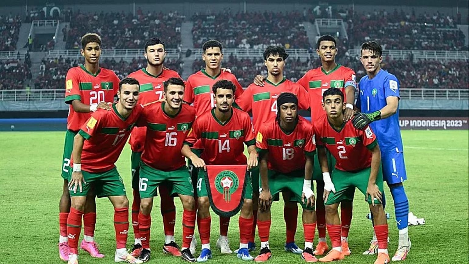 منتخب المغرب تحت 17 عاما