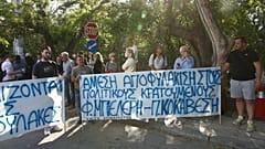 (Φωτογραφία αρχείου) Μέλη της Ένωσης Χειμαριωτών στην Αθήνα έξω από την πρεσβεία της Αλβανίας για την κράτηση του εκλεγέντα δημάρχου Φρέντη Μπελέρη