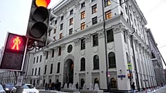 Exteriores del Tribunal Supremo de Rusia este jueves en Moscú