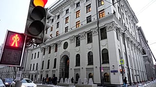 Exteriores del Tribunal Supremo de Rusia este jueves en Moscú