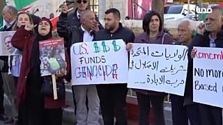 مظاهرة في رام الله تنديداً بزيارة بلينكن