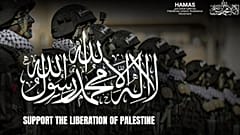 Wer steckt hinter der Website Hamas.com?