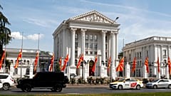 Βόρεια Μακεδονία