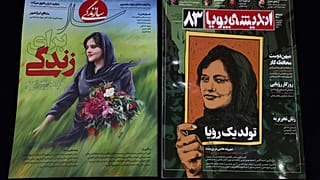  مجلتا سازانديغي وأنديشة الإيرانيتين تتحدثان عن مقتل مهسا أميني، في طهران.