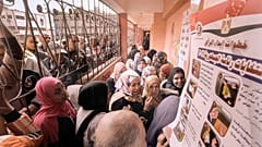 Αίγυπτος