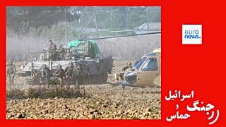 سربازان ارتش اسرائیل یکی از همقطاران زخمی خود را به پشت جبهه جنگ منتقل می کنند