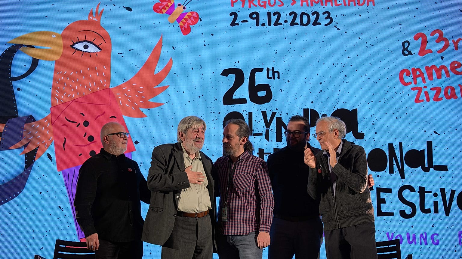 26ο Διεθνές Φεστιβάλ Κινηματογράφου Ολυμπίας για παιδιά και νέους 