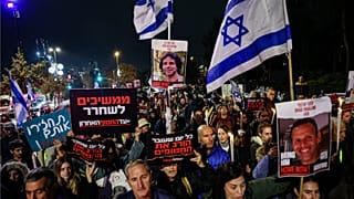 متظاهرون خلال مظاهرة تطالب بالإفراج عنهم خارج البرلمان الإسرائيلي في القدس، في 12 ديسمبر 2023.