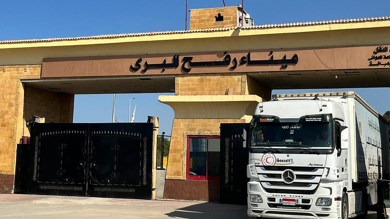 معبر رفح من الجانب المصري