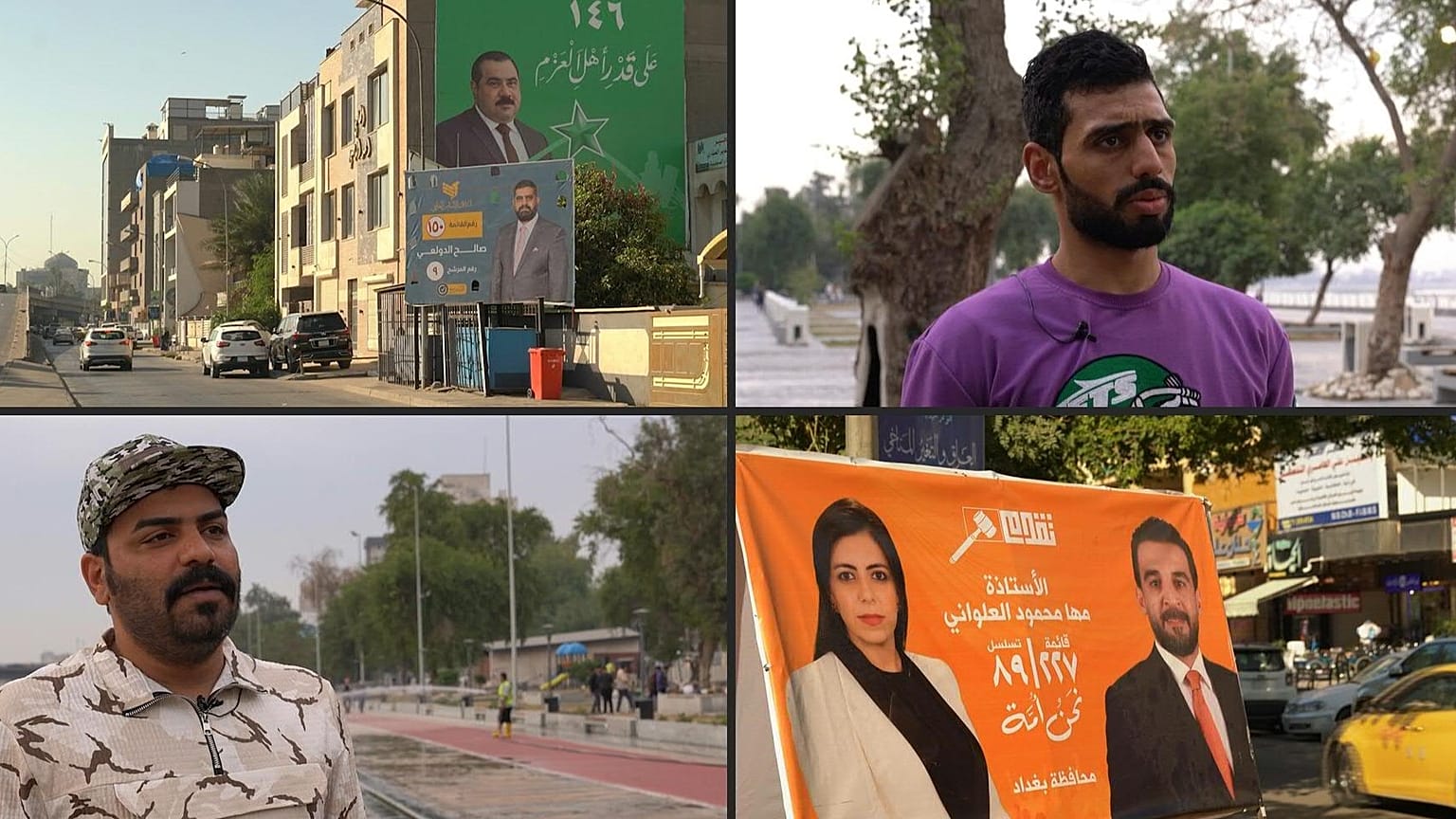 اقتراب الانتخابات ال