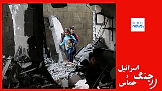 کودکان فلسطینی در ویرانه‌های غزه
