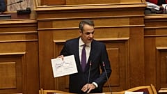 Κυριάκος Μητσοτάκης