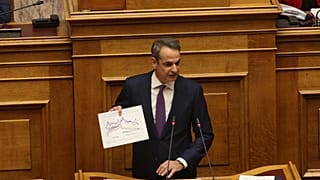 Κυριάκος Μητσοτάκης