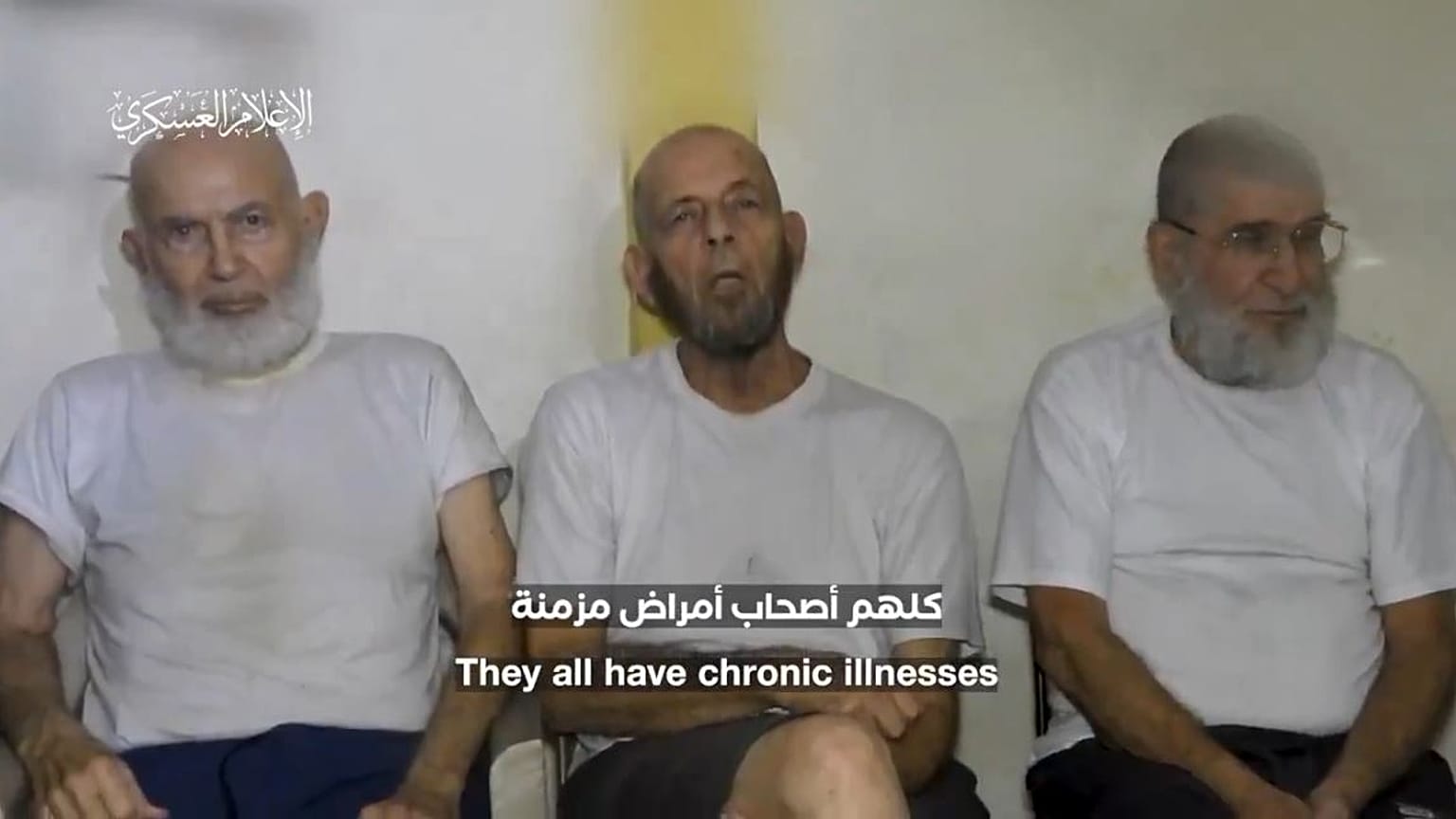 Ausschnitt aus einem aktuellen Geisel-Video.