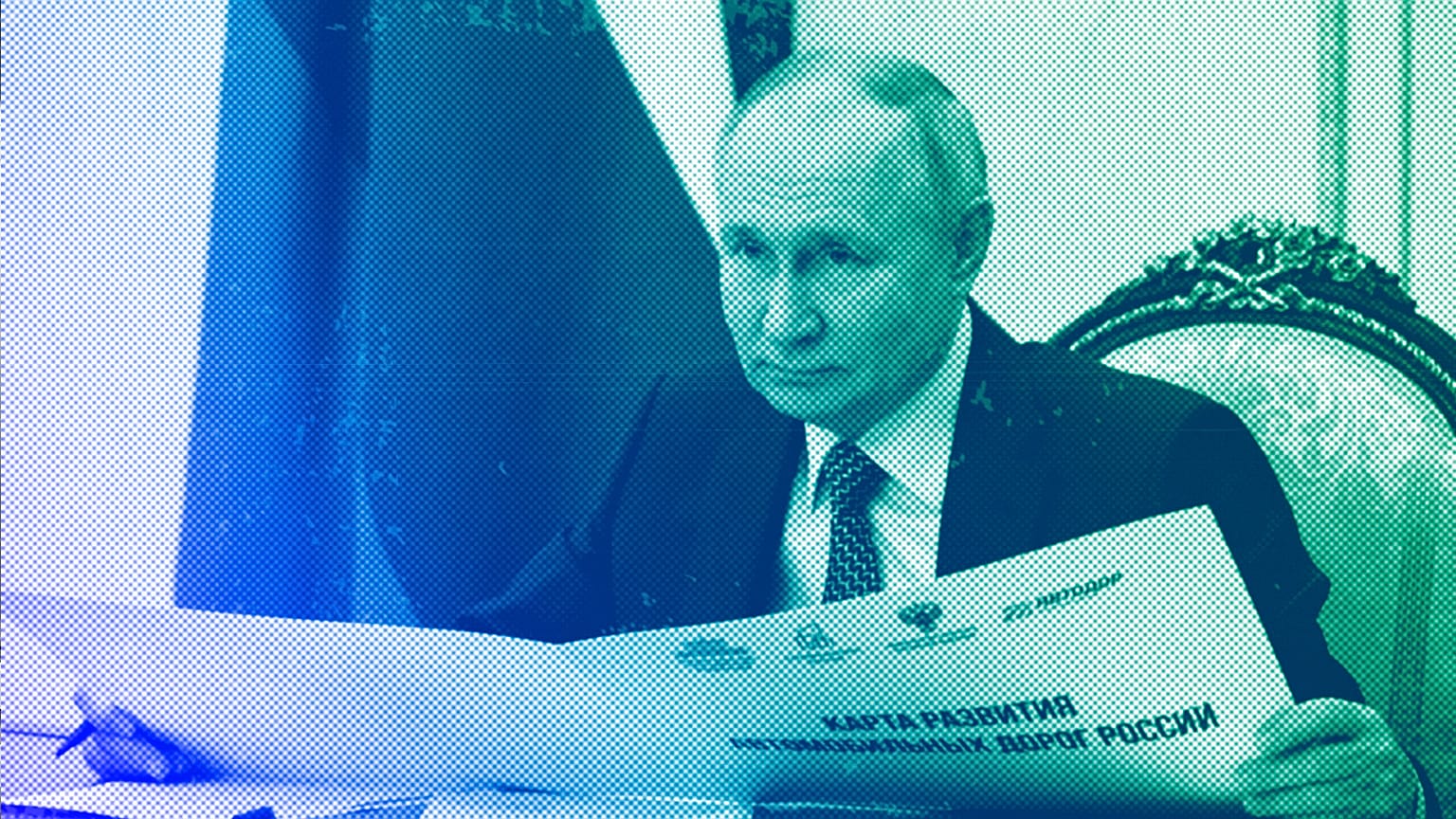 Президент России Владимир Путин принимает участие в церемонии открытия автомобильной дороги М-12 "Восток" до Казани в режиме видеоконференции в Москве в декабре 2023 года