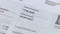 Νέο τοπίο στους λογαριασμούς ηλεκτρικής ενέργειας από το 2024