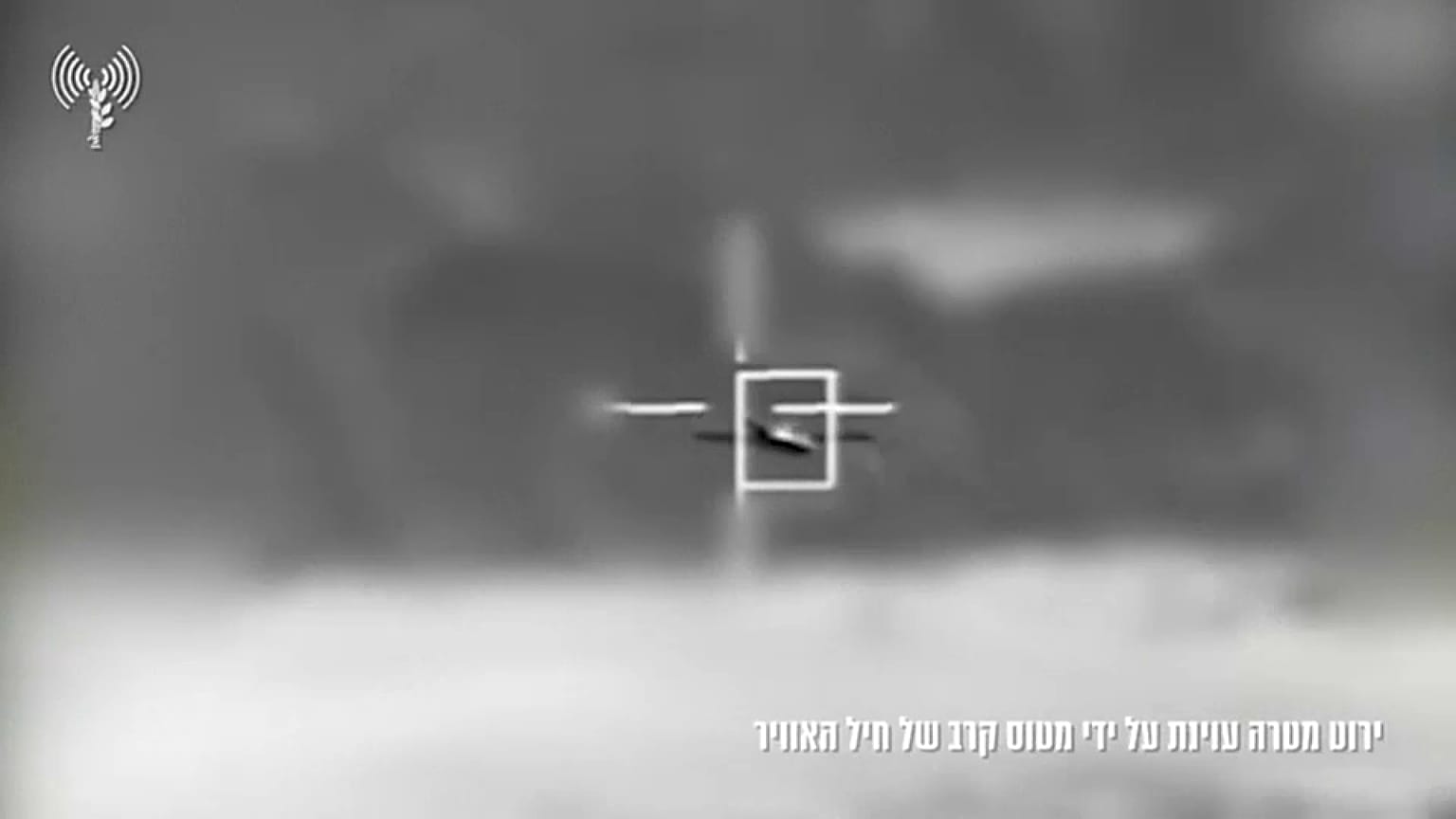 un drone Houthi