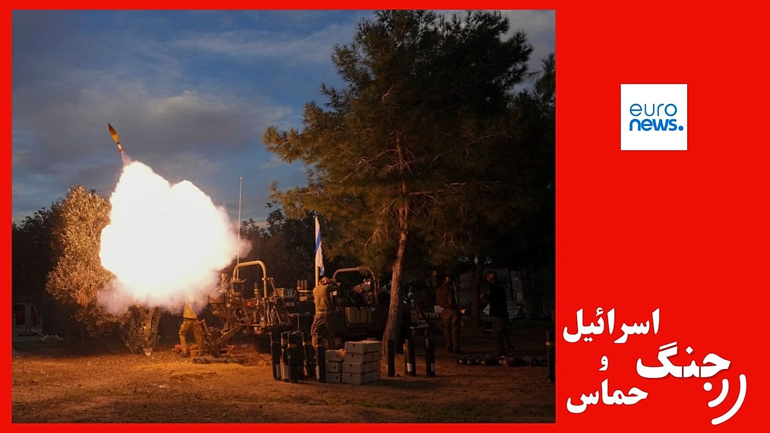 سربازان ارتش اسرائیل به باریکه غزه خمپاره شلیک می‌کنند  