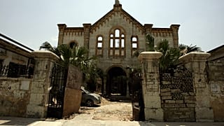 الكنيس اليهودي الوحيد في بيروت، لبنان